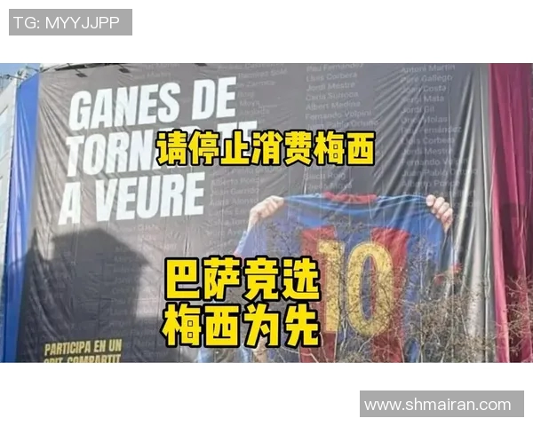 梅西再度希望离开巴萨，球队内部紧急会议讨论未来命运